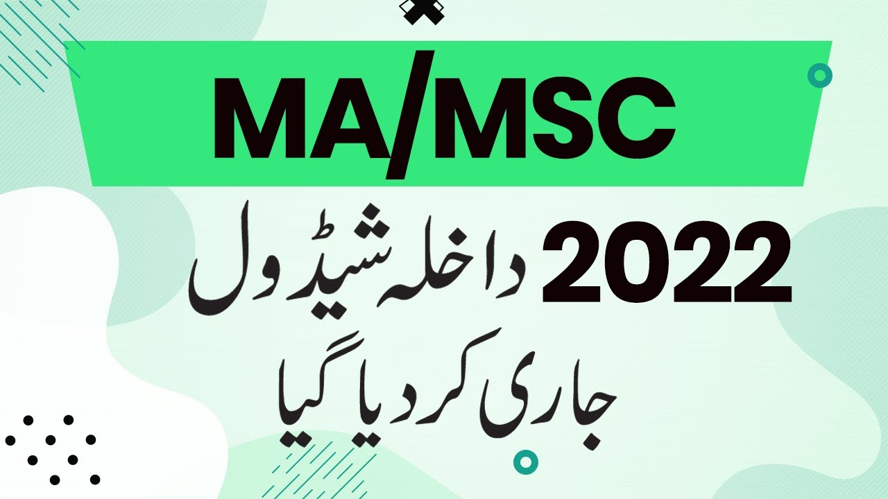 MA/ MSC Admission 2022 BZU Multan Start - MA/MSc Registration 2022 BZU Multan