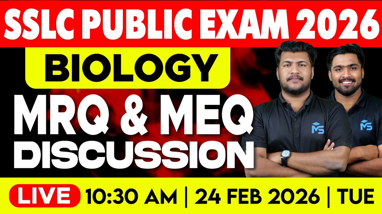 SSLC Public Exam 2026 | Biology MRQ & MEQ Discussion  | LIVE | MS SOLUTIONS
