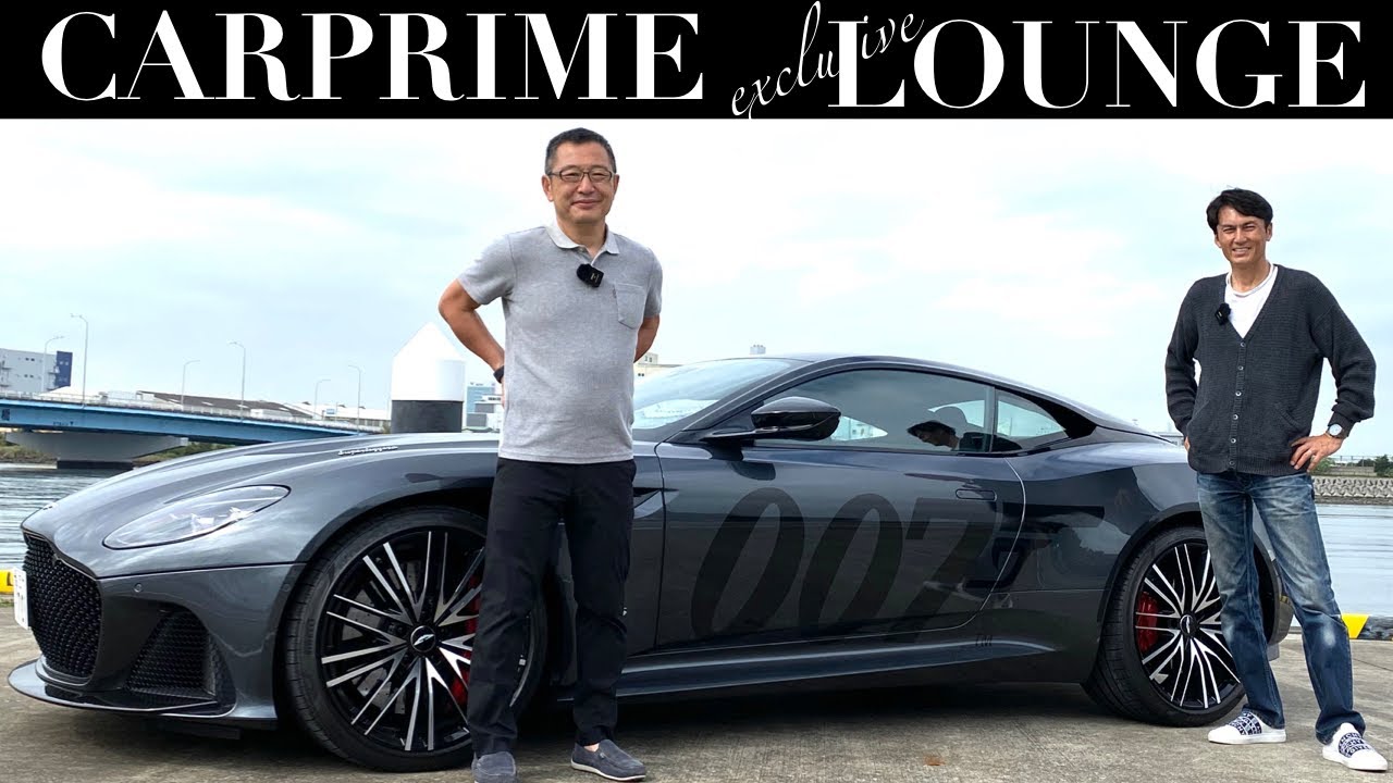 【谷口信輝が斬る】アストンマーティン DBS スーパーレッジェーラを大谷達也と徹底試乗。007のボンドカーフィーリングを堪能する。｜Aston Martin｜DBS｜NOB Taniguchi｜007