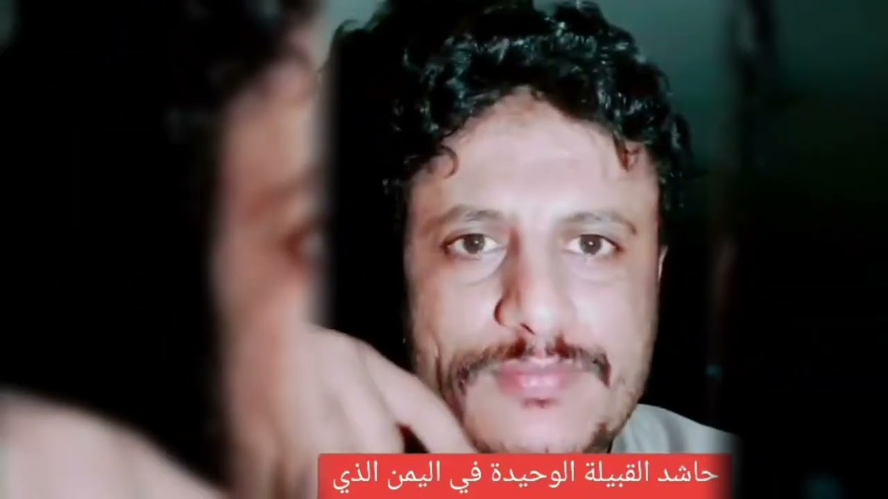 قيفه وفسالة حاشد معلقة في التاريخ والجغرافيا والرياضيات