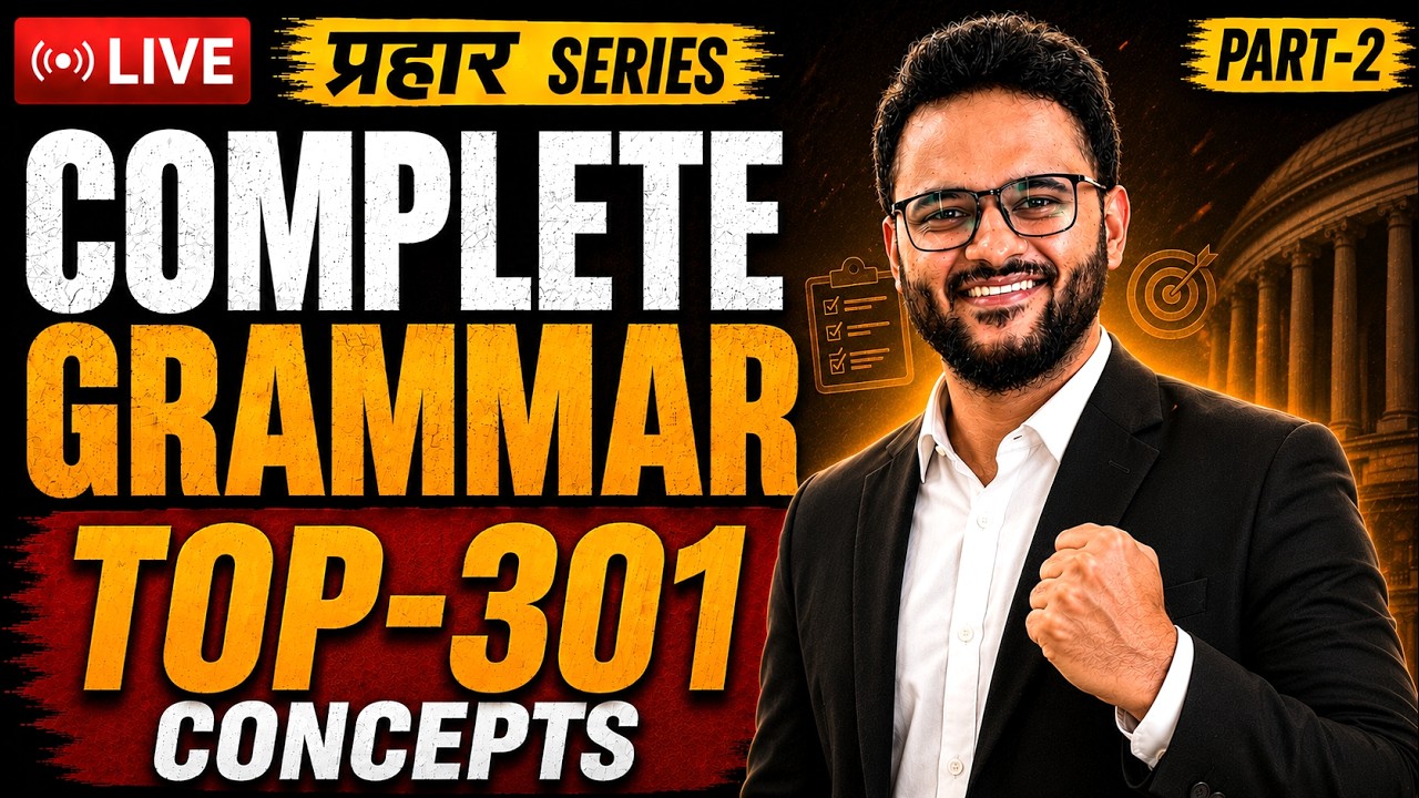 🔥Complete English Grammar Course for Bank & SSC 2026 | Part-2: Basic to Advanced | प्रहार Series