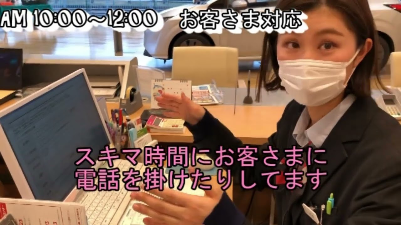 【テクニカルアドバイザー】1日仕事ルーティン