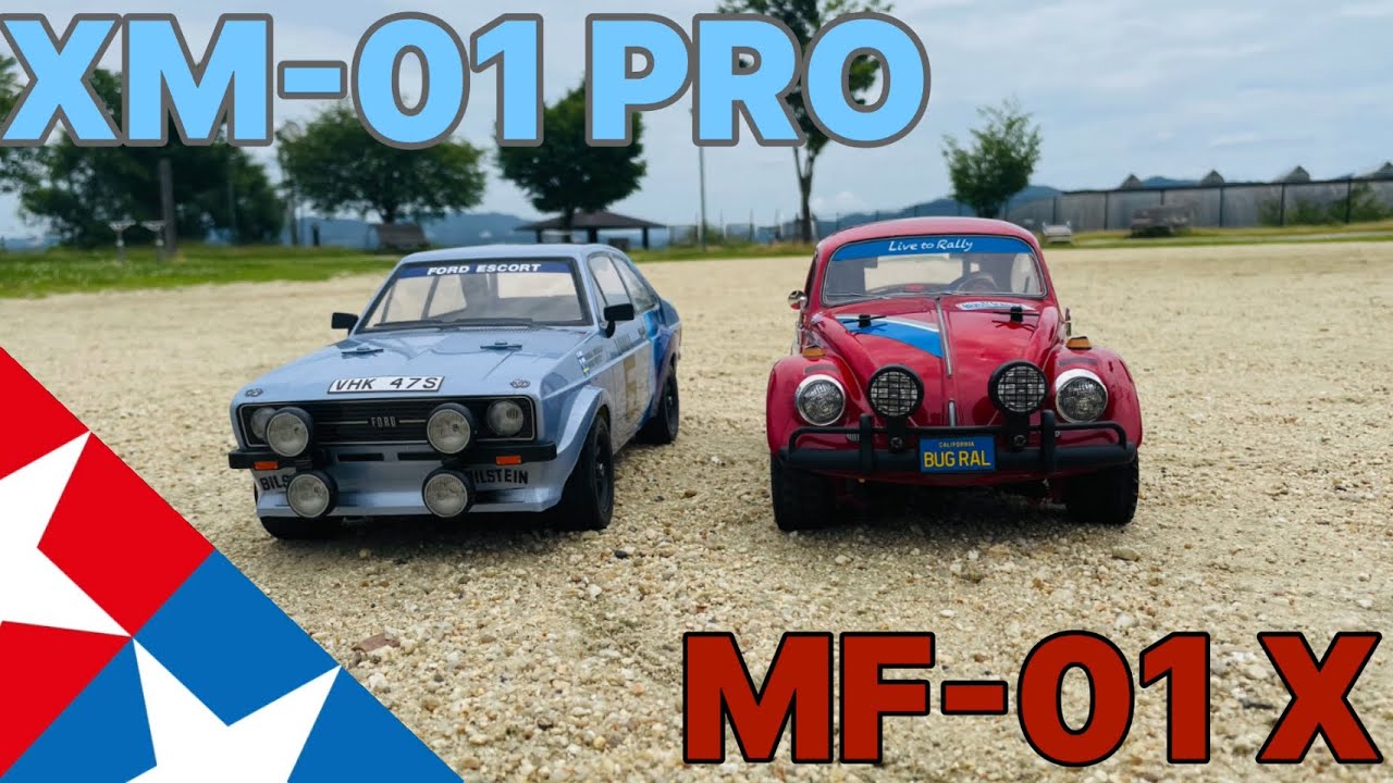 【TAMIYA】 XM-01 PRO 😊 MF-01X 【Mサイズラリー】