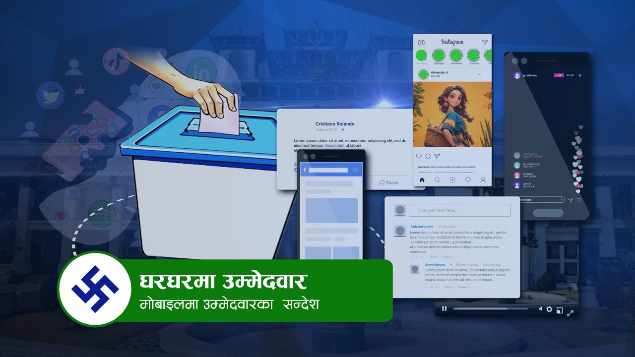 घरघरमा उम्मेदवार, मोबाइलमा उम्मेदवारका  सन्देश  | News Talk | २० माघ २०८२