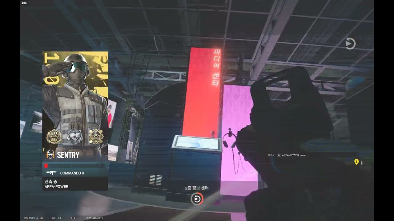 RainbowSix Siege X