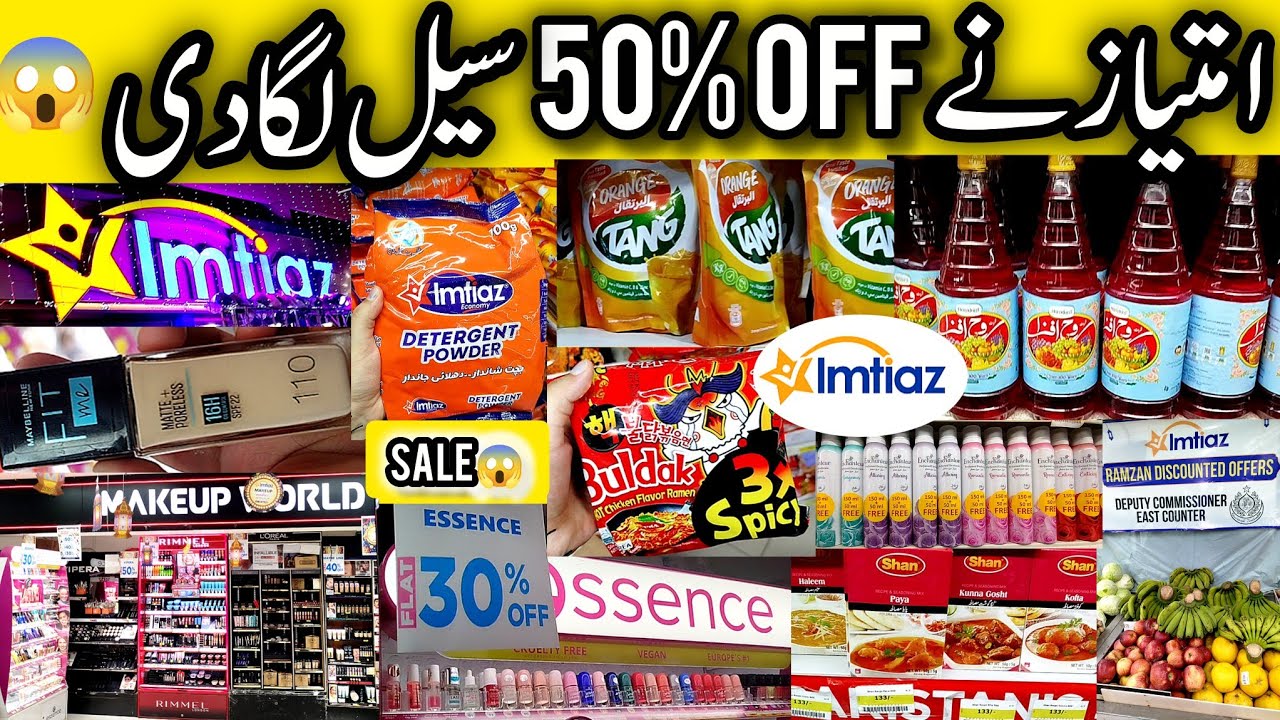 Imtiaz MEGA SALE 😱⁉️ Imtiaz Per 50% Off Ki Sale 😱 Makeup Sasta | Grocery Ki Prices Kiya⁉️ Eid Sale 😱