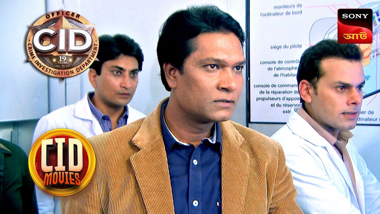 Shadow Became Danger | CID Movies | 2 July 2025