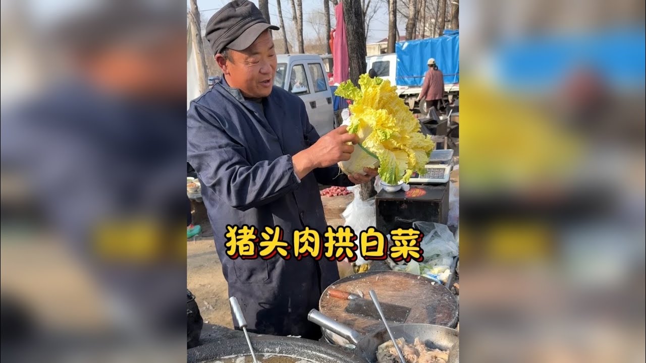 #纯天然美食