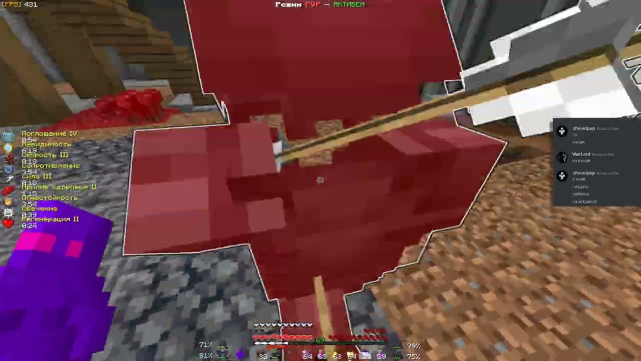 PvP FunTime
