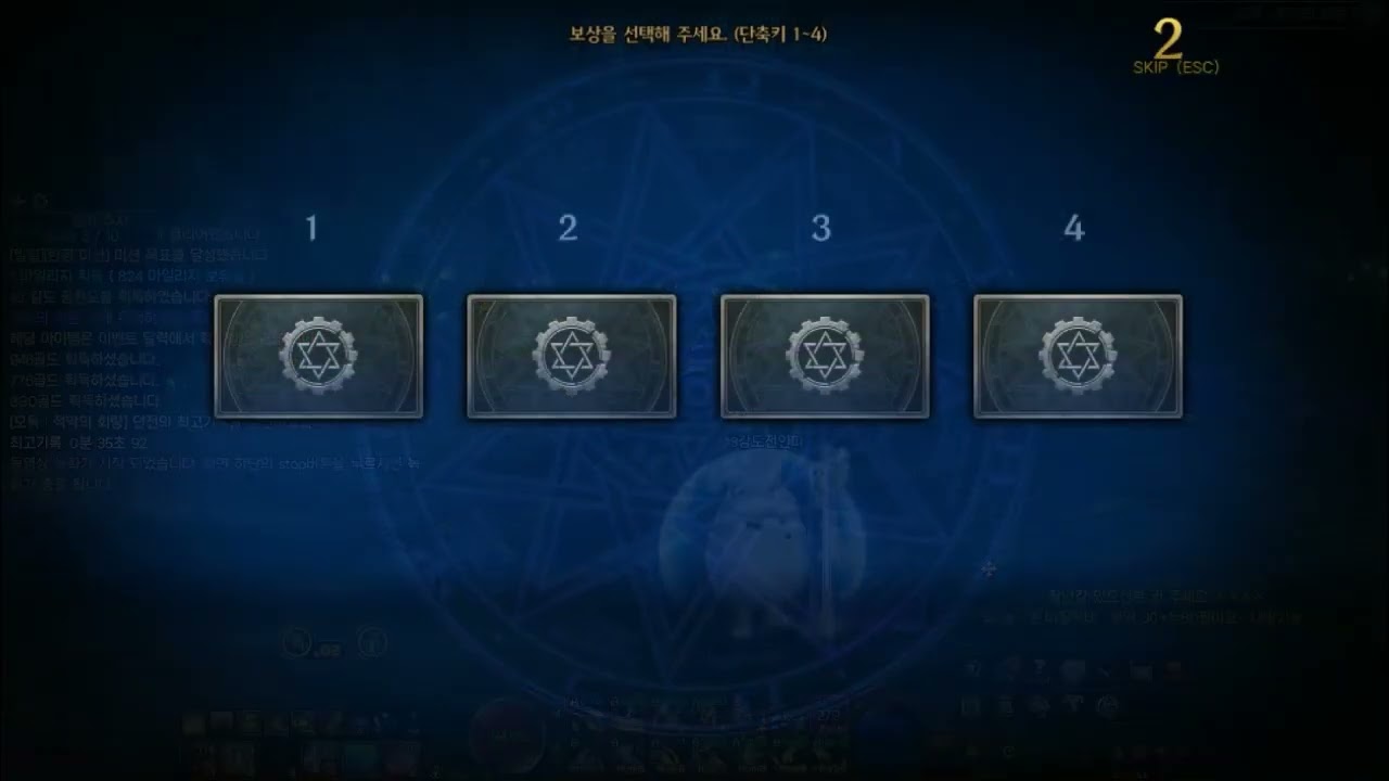 20250502 던파 헬러닝일기