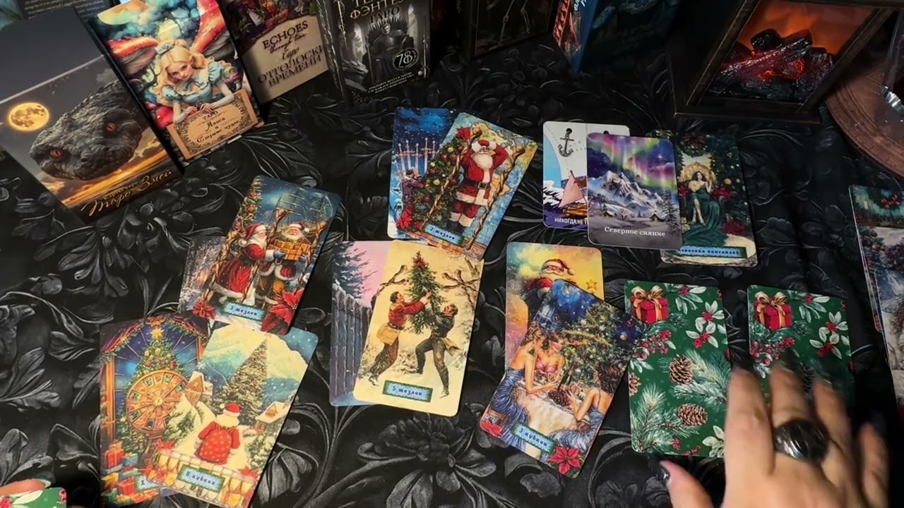 📍4 КОРОЛЕВЫ 👑ПРОГНОЗ НА ФЕВРАЛЬ 2026 ГОДА❄️❄️❄️