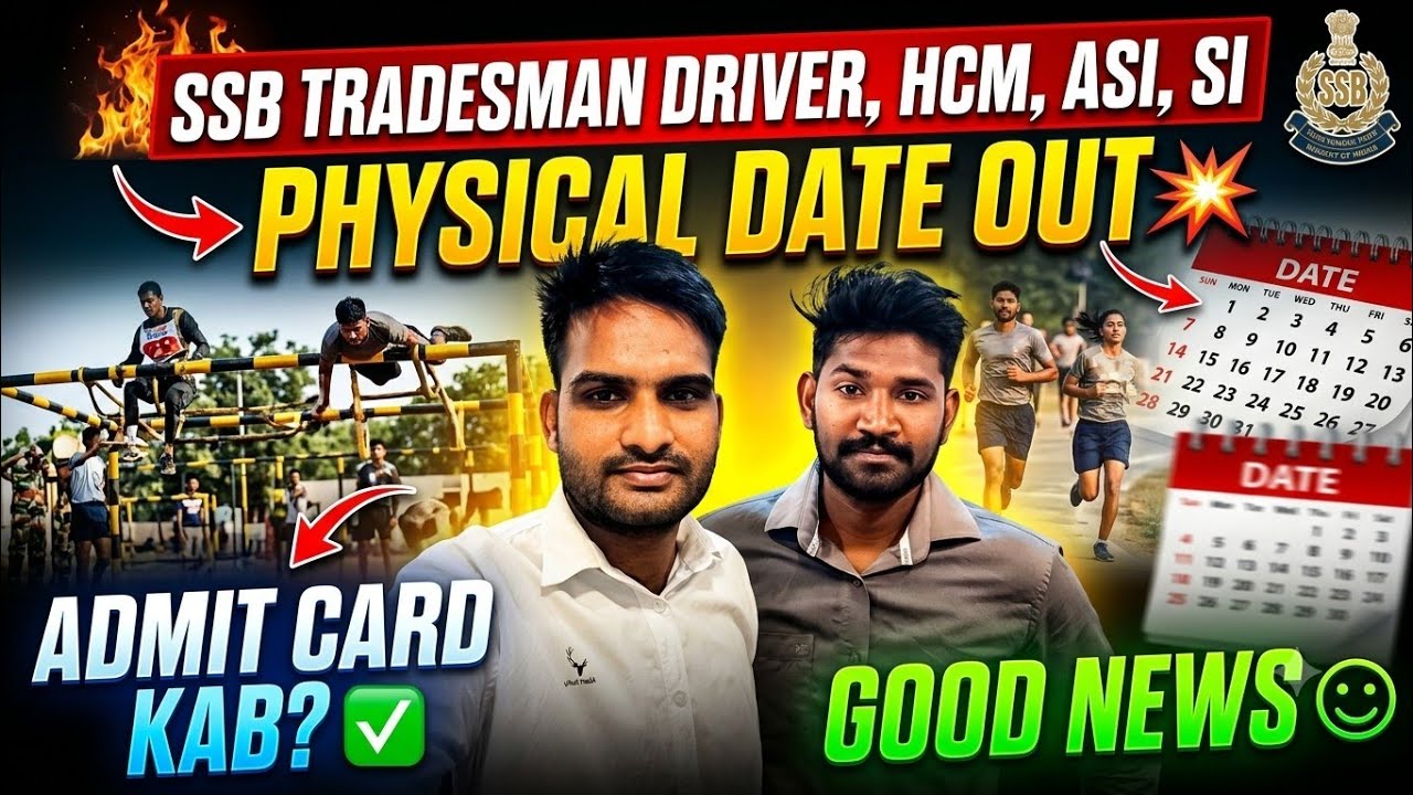 SSB TRADESMAN PHYSICAL DATE OUT 💥 | SSB TRADESMAN DRIVER PHYSICAL DATE OUT ✅ | 