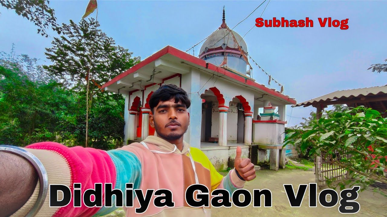 Didhiya Gaon🏡 Ka Vlog Video | Subhash Vlog 😘