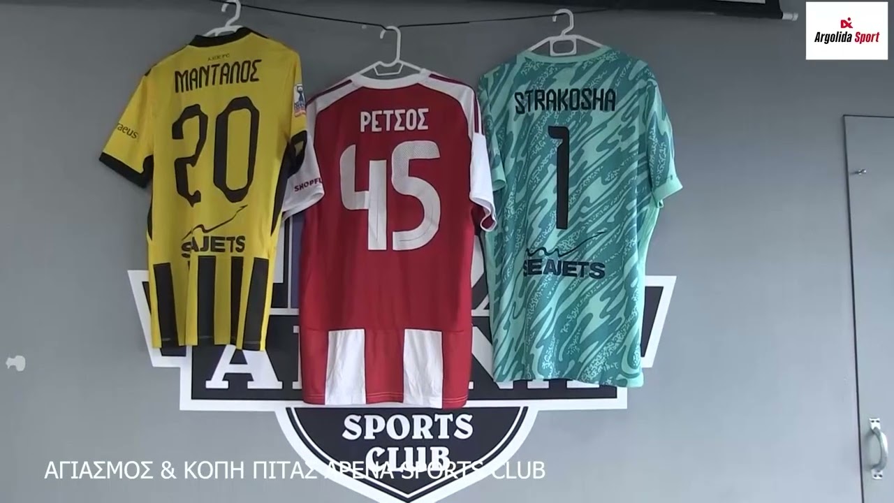 ΑΡΕΝΑ SPORTS CLUB