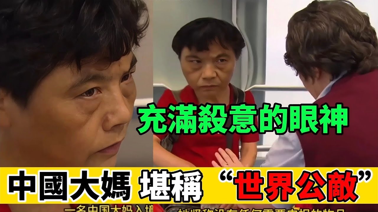 中國大媽為逃避罰款，竟然當眾給外國人下跪😂｜Reaction Video