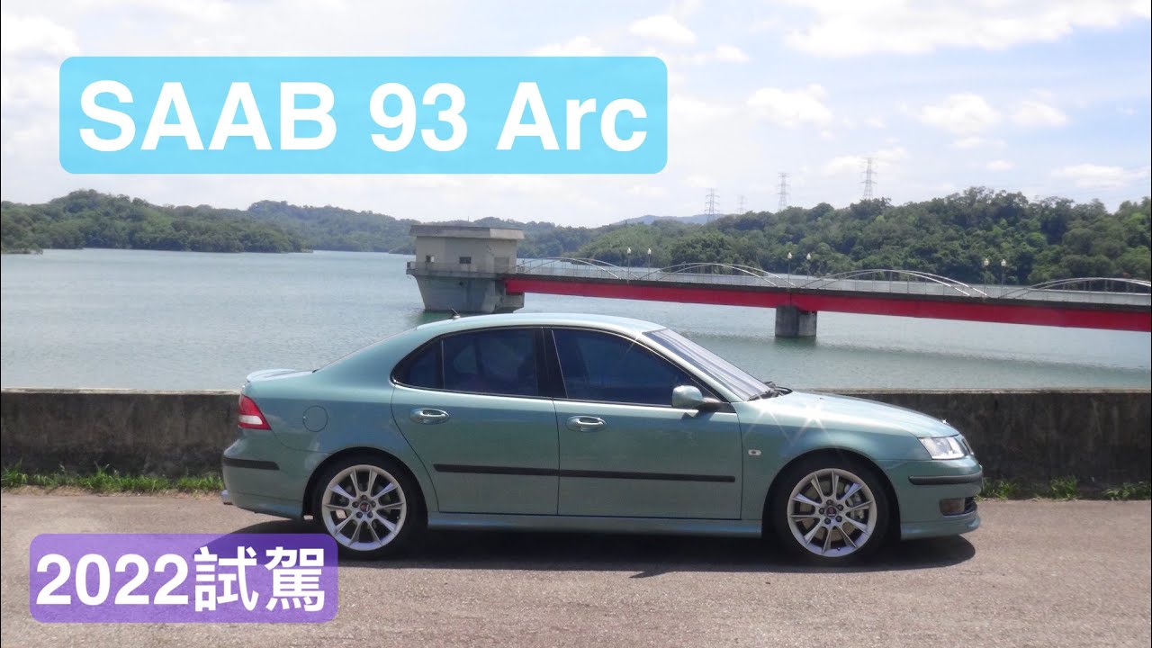 SAAB 9-3 Arc 2022強化出發：Maptun Performance再戰群雄