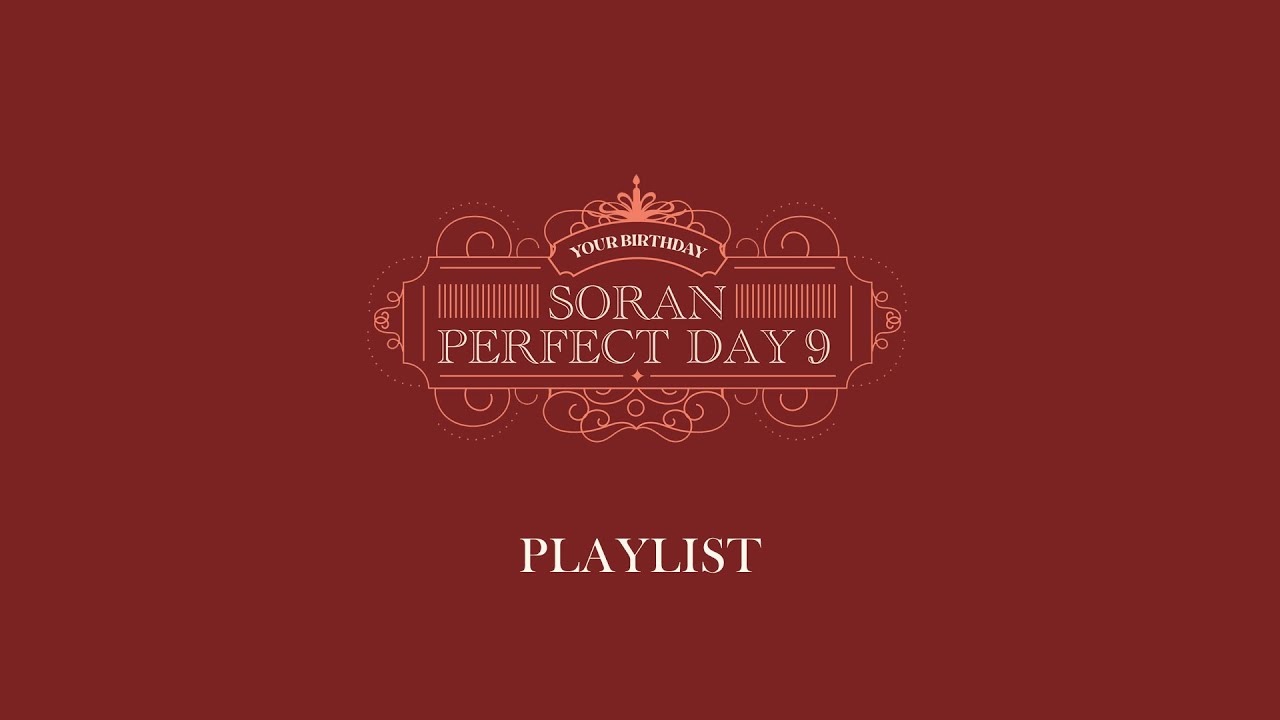 [Perfect Day 9] 미리 듣는 퍼펙트 데이 9 Playlist🍷