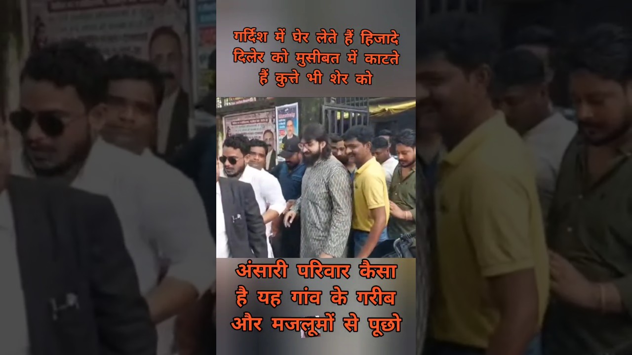 Tight security during Abbas Ansari's court appearance #shorts #news