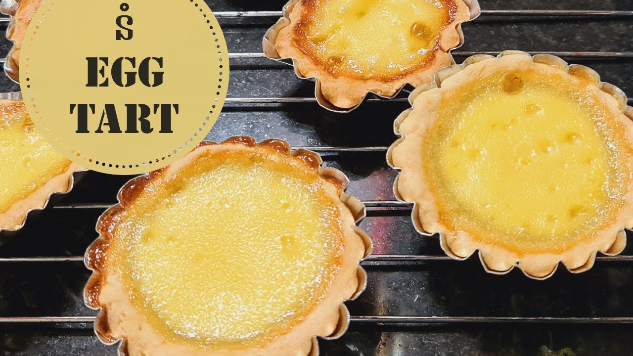 របៀបធ្វើនំ Egg Tart ឆ្ងាញ់​​ ងាយៗ | How to Make Easy Egg Tart | [Snack]@NiyeayFoods