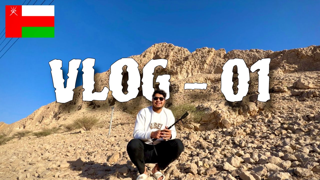 My first Hindi Vlog Video 🇴🇲 | Vlog - 01 | मेरा पहला हिंदी ब्लॉक वीडियो | Hindi | Vlog | Lifestyle