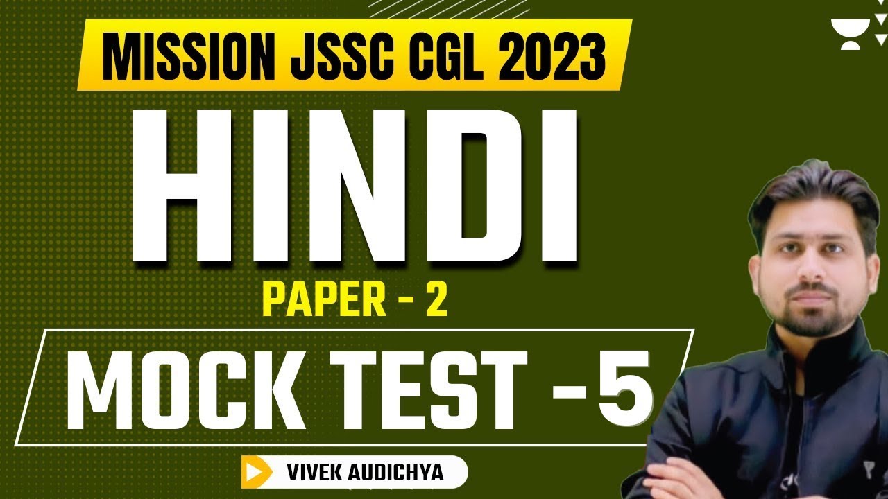Mock Test - 5 | Hindi Paper 2 | JSSC CGL 2023 | Vivek Audichya