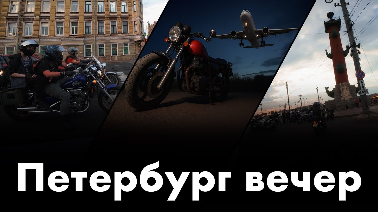 Мотоэкскурсия по Питеру | Новый памятинк в Гатчине | Самолет пролетает над мотиком