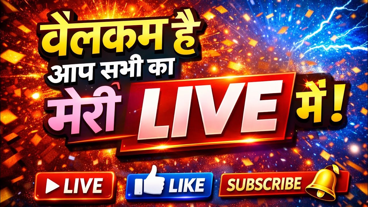 Taste Trekker By Kriti is live Chill Talk Live | Real बातें, Real लोग 😄