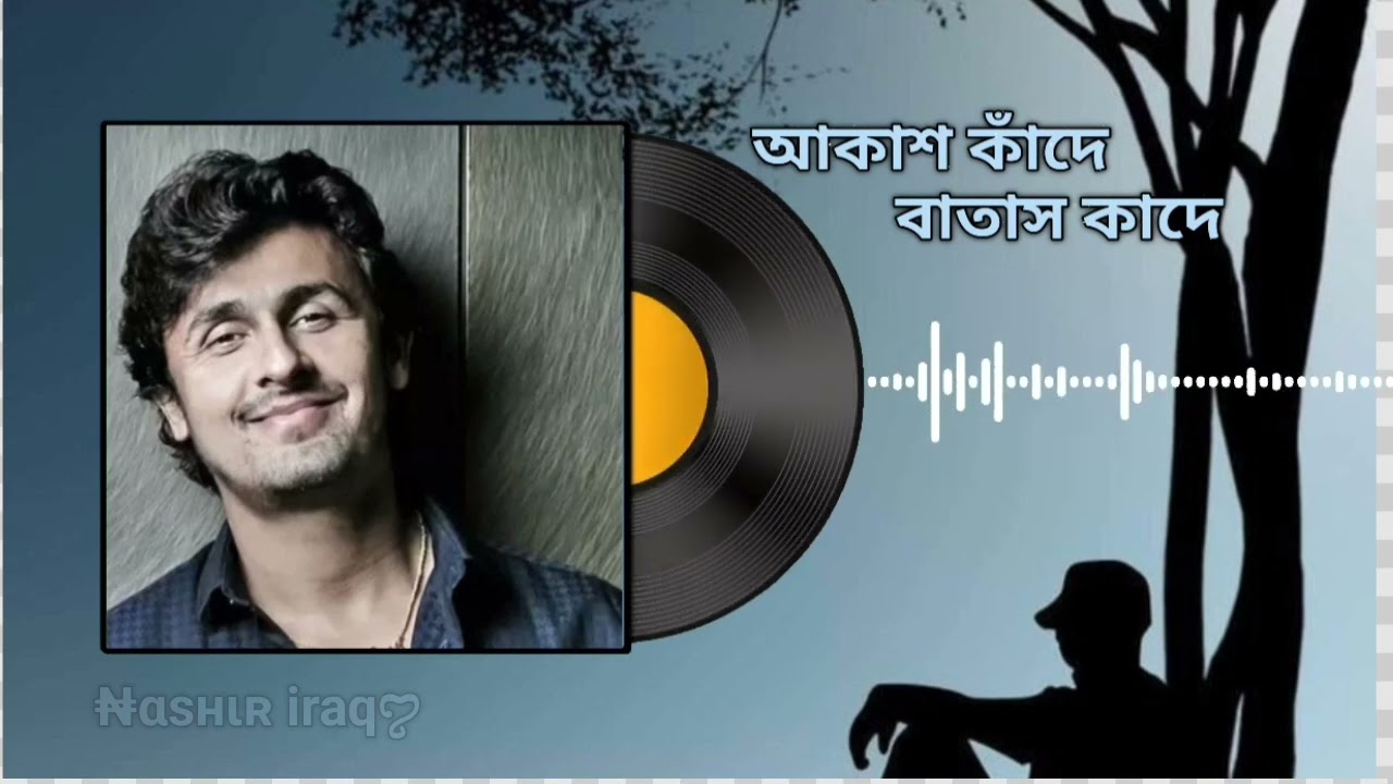 Akash kadey | Sonu Nigam | আকাশ কাদে | Nashir iraq