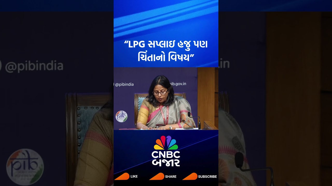LPG Supply | LPG Shortage | Middle East Crisis | West Asia Tensions | Business | Updates | WATCH