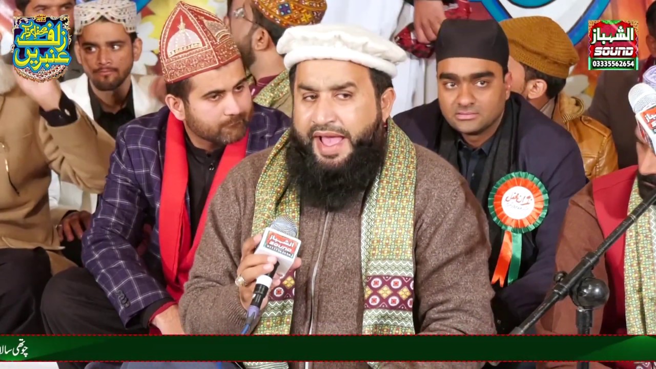 Salle Ala Salle Ala By Khalid Hasnain Khalid \\ Zulfe Ambareen \\ 27-12-19