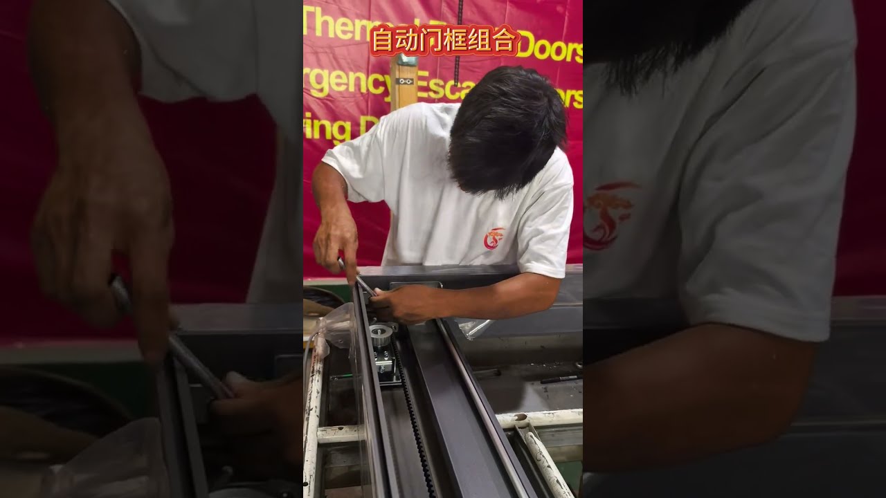 Automatic Door Installation 