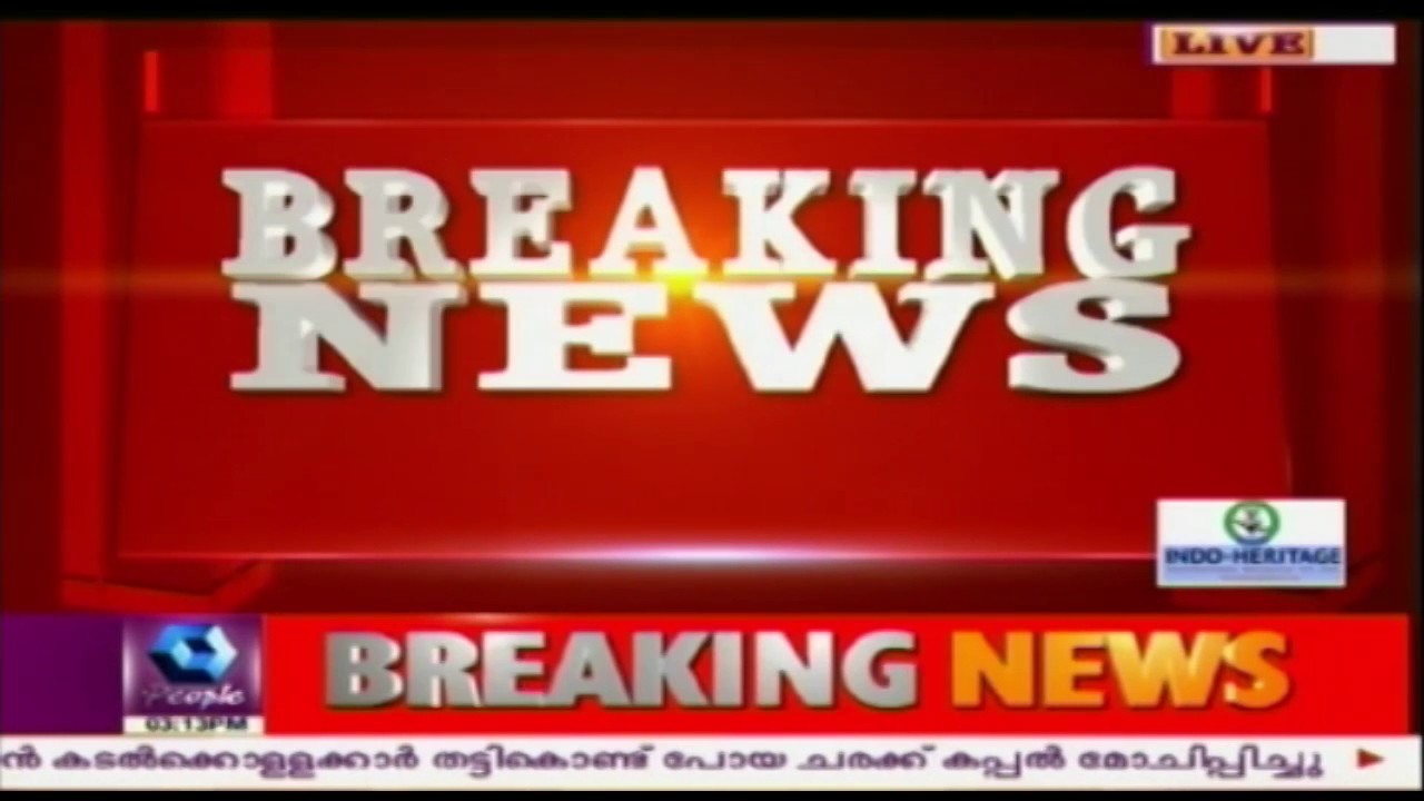 Sakthivel Granted Interim Relief In Jishnu Murder Case