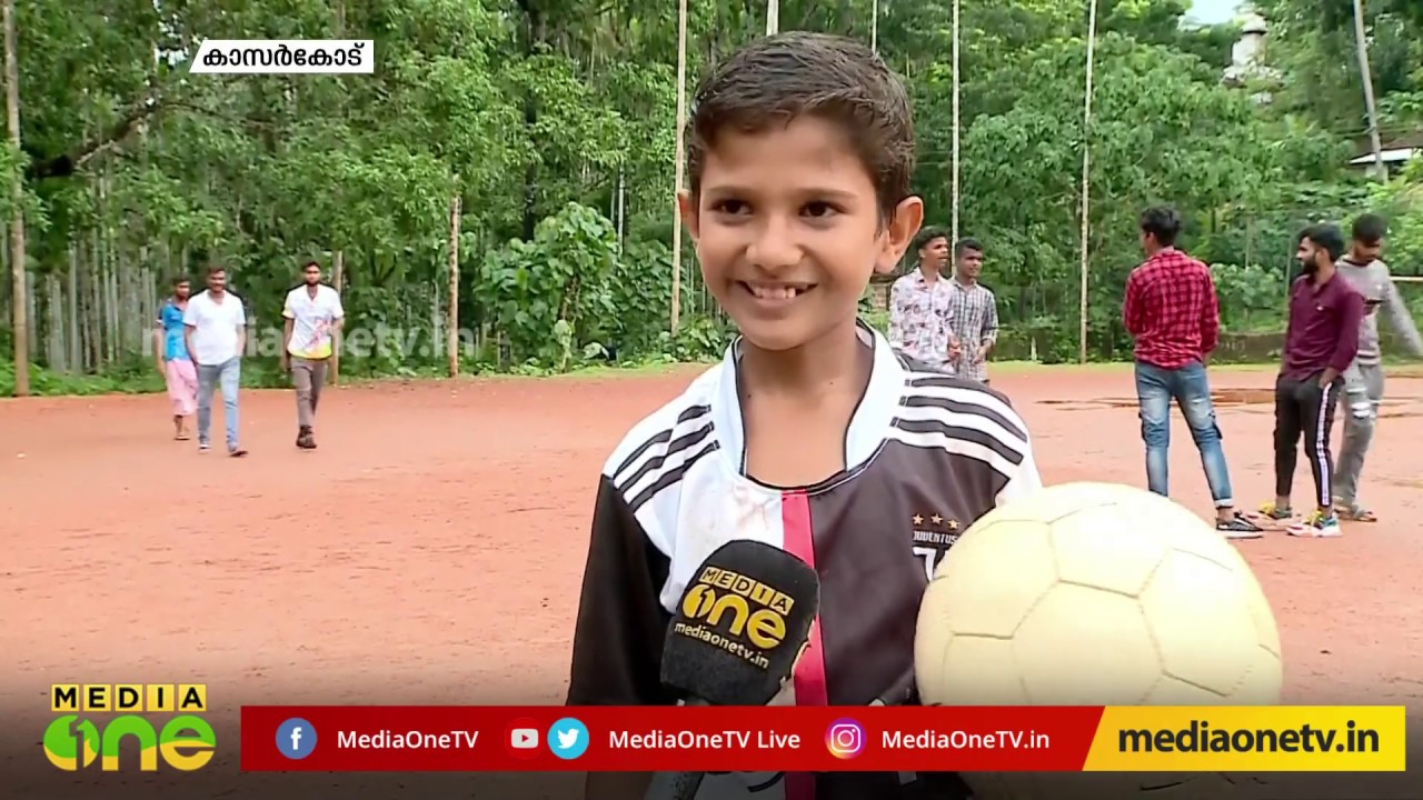 അതിശയിപ്പിക്കുന്ന ഡ്രിബ്ലിങുമായി പന്ത്രണ്ട് വയസ്സുകാരന്‍; അത്ഭുതം  ഈ കാസര്‍കോട്ടുകാരന്‍ 'മെസി'