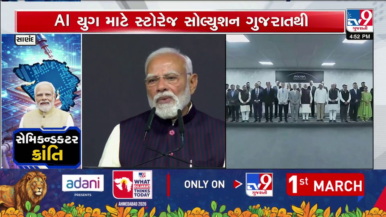 PM Modi: Another Symbol of India's Tech Rise