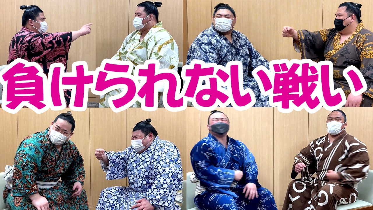 おすもうさんの全力であっち向いてホイ！　SUMO