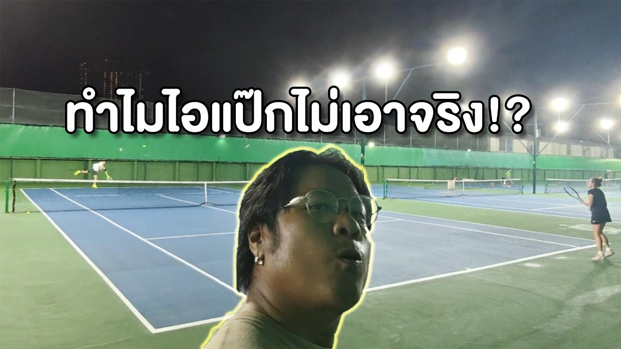 SIRIPOT 2 : เกือบแล้วนะแป๊ก หมดเวลาซะก่อน