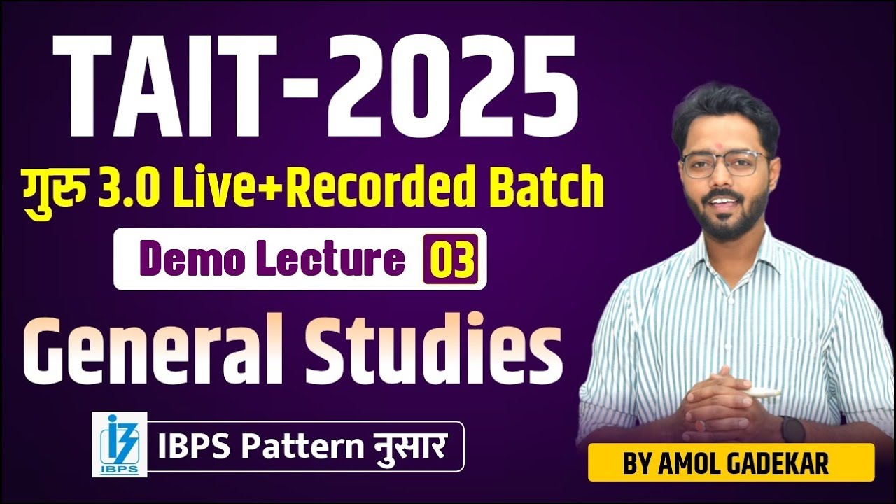 TAIT 2025 | GK / GS | Live + Recorded Batch | Demo Lecture3 | IBPS Pattern | Get Ready to Succeed