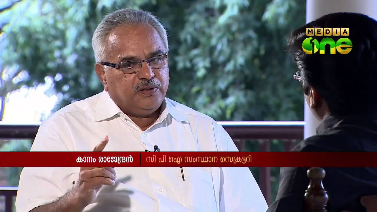 Kanam Rajendran in View Point (Episode 132)