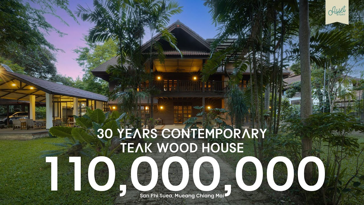 บ้านเรือนไทยประยุกต์ 30 ปี ติดแม่น้ำปิง วิวดอยสุเทพ เขตเมืองเชียงใหม่ 𝗜 𝗘𝗡𝗚 𝗦𝗨𝗕 𝗜 𝗛𝗼𝘂𝘀𝗲 𝗳𝗼𝗿 𝘀𝗮𝗹𝗲