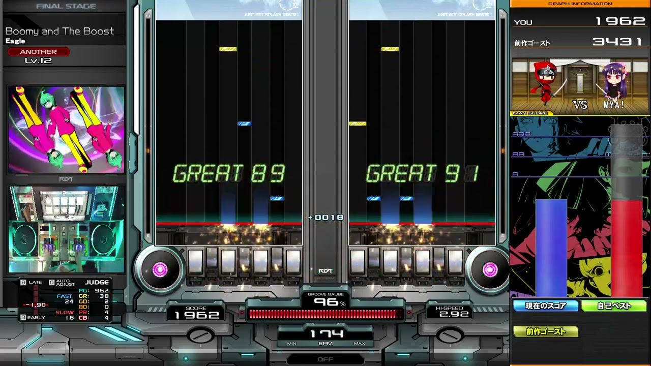 [IIDX DP] Boomy and The Boost DPA 3480 (MAX-116)