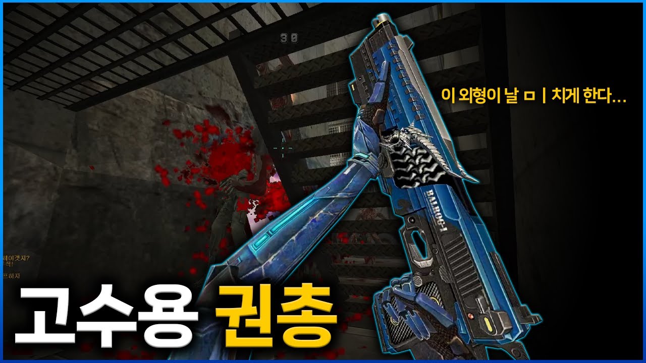 쓸 줄 알면 정말 좋은 헬게용 권총(+샷건) [카스온라인]