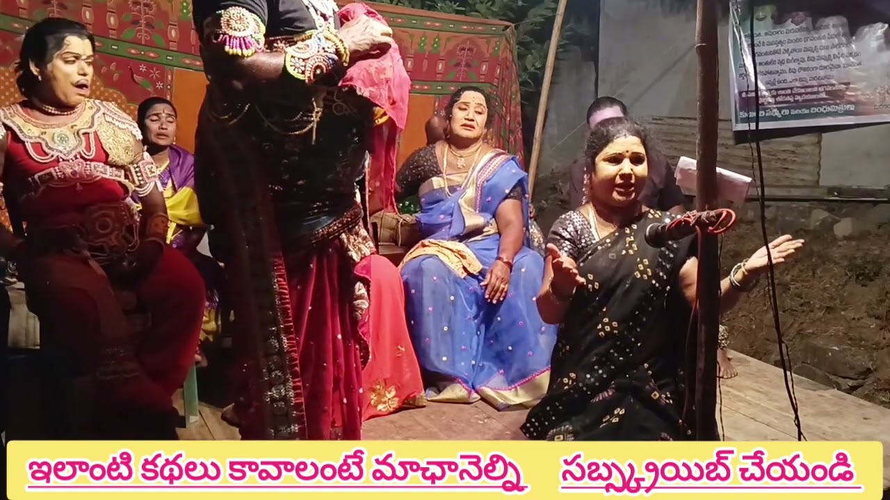 మహాలక్ష్మి కథ - 7 బలగం కొమురక్క గ్రా:- దుగ్గొండి పస్తం వీరస్వామి 9441673049