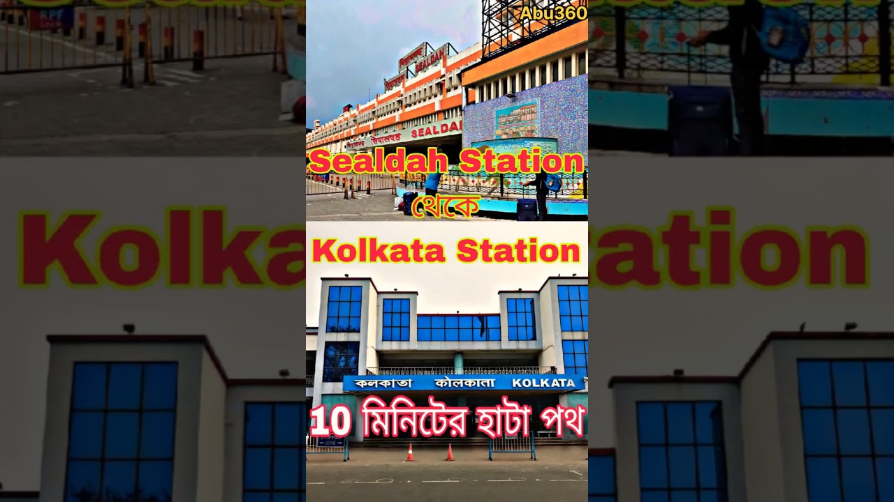 Sealdah Station to Kolkata Station 10 minutes walk #sealdahstation #kolkatastation #kolkata