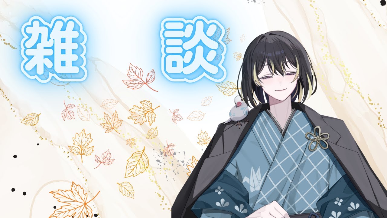【＃初見歓迎 】来週京都旅行入れたけどノープランなのでどこ行くか考えたい #新人Vtuber #shorts #縦型配信