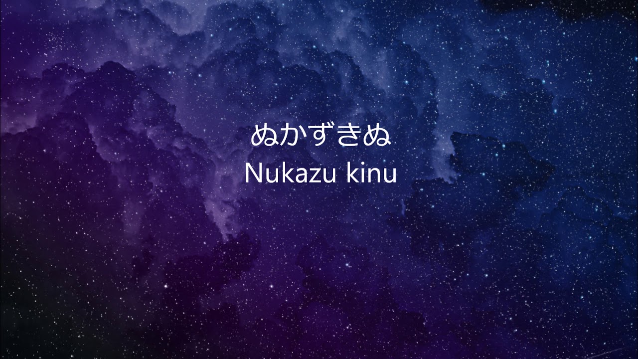 Silent night / 聖しこの夜 (Japanese Version with lyrics)