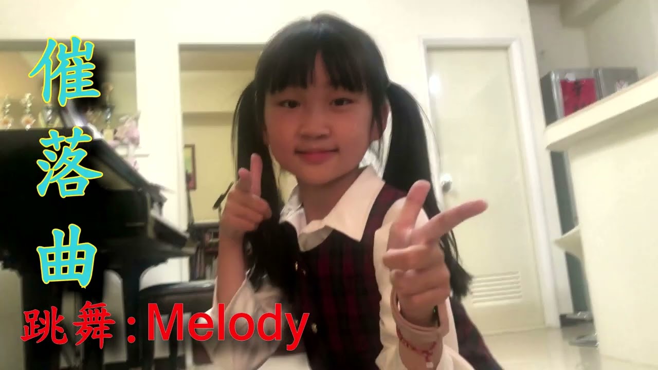 篤行國小歡喜的運動會Melody