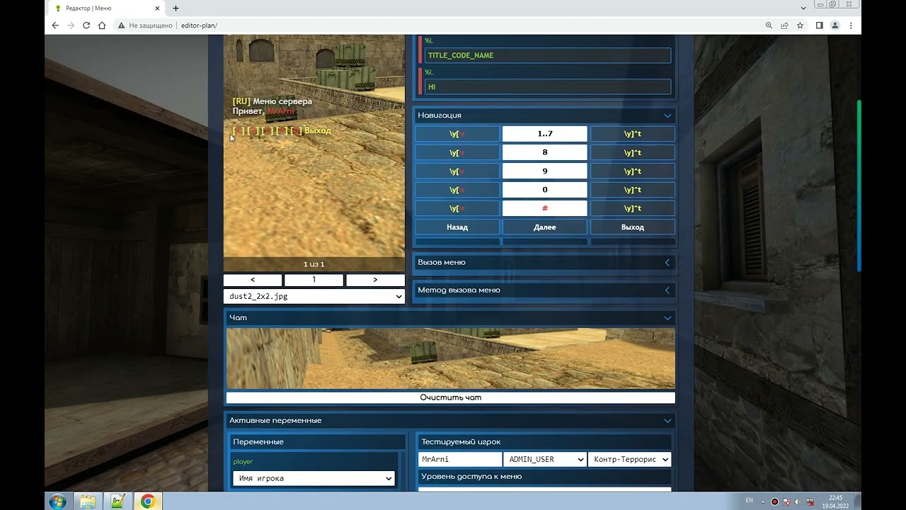[ AMXX | CS 1.6 ]  Мини обзор редактора Меню / Menu Editor Mini Review