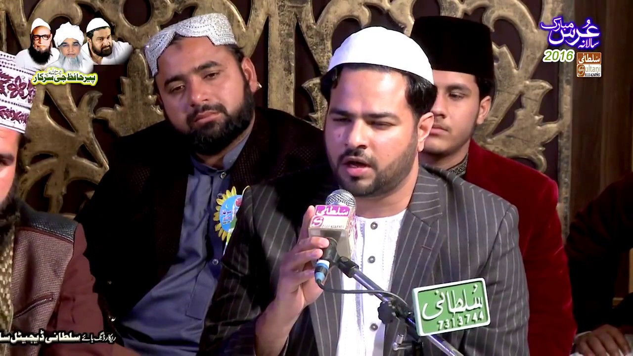 Urs Mubarak Walton Shareef-Sahibzada Pir Syed Jawad Haider Shah Sahib.(جِگر گُوشہ پیر آف مراڑہ شریف)