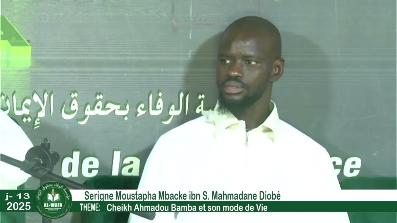 Al Wafa 2025 J13- Thèmes: Doundinu Serigne Touba par Serigne Moustapha Mbackr