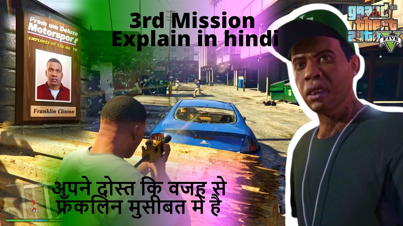 GTA 5 Repossession Mission Full Story in Hindi | Franklin & Lamar Bike Chase 🔥